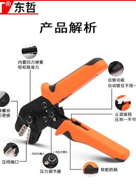 SN-58b/6.3/4.82.线ZNQ8插簧压钳轮/式冷压端子夹棘线钳端子钳压