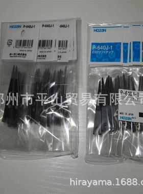 H镊OZAN宝山山ESDP-641子-S郑州市平贸易97887销售