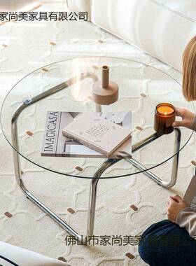 圆形化玻璃钢小茶几不锈钢支架带防滑61686垫简约客厅脚发边沙几