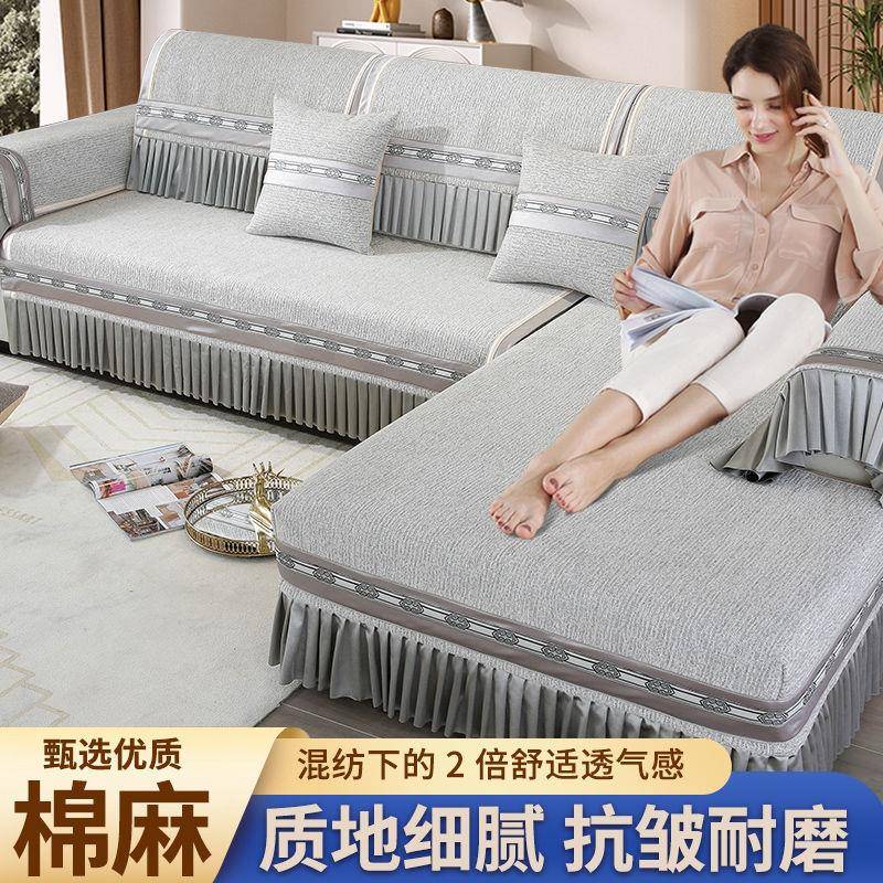 2025新款四季通用沙发垫套装套客厅坐垫子沙发套罩包工厂一件
