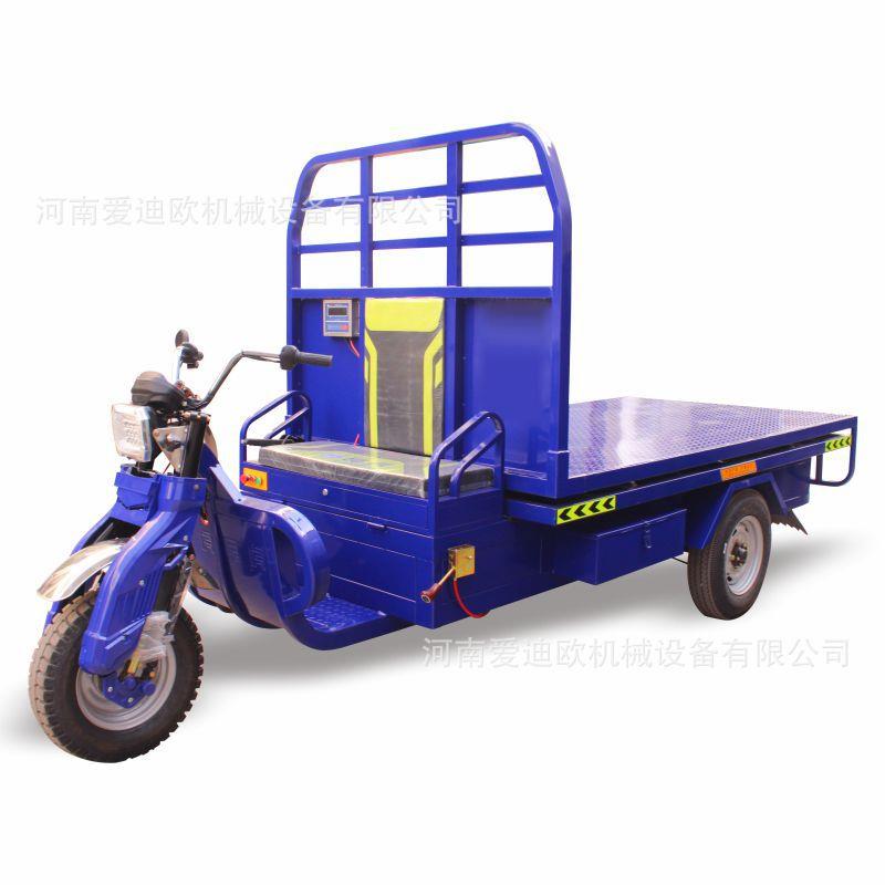 电动升降三轮车重载液压平板运输车养殖工程车自动升降称重车