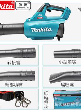 UB01充电式吹4风机0V锂电无刷绿0化鼓风机大功率85571园清扫林树