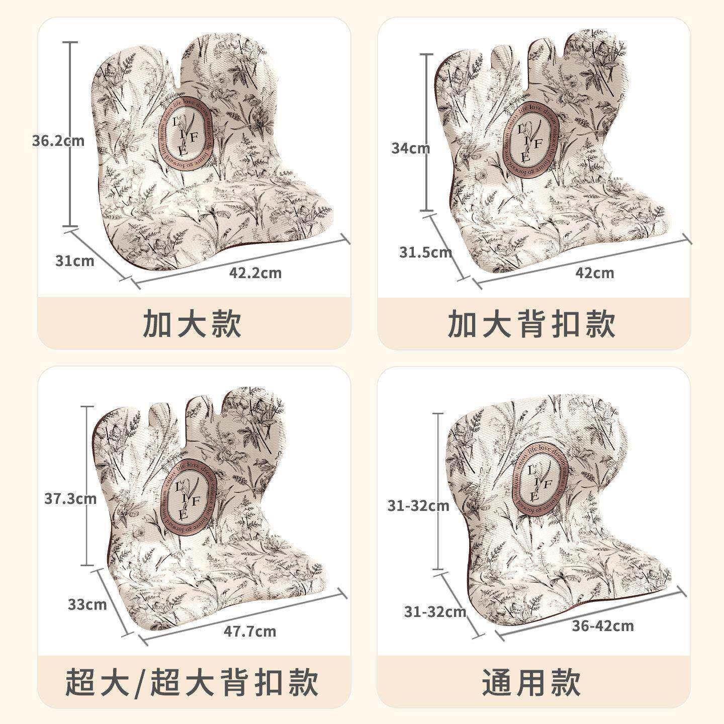 适用适用Bt坐垫专用布套护腰椅垫垫倍立正腰靠座椅靠保套护椅罩座