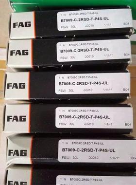 机床主轴轴承B7201B7202B7203B720-C-2RD-T-P44S-SONRUL轴承