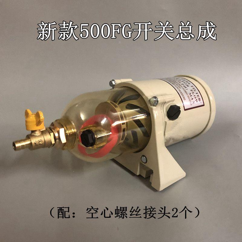 汽车货车油水分离器油JFX滤器滤清装器加1000过fh900fg500fg柴总