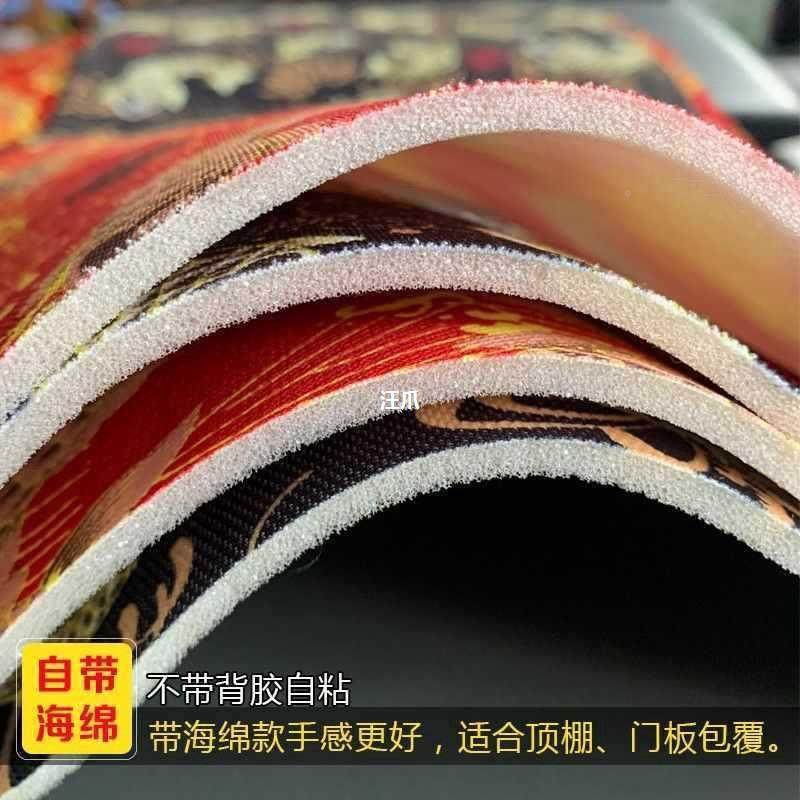 汽车顶棚带装布a柱自粘背胶50547布料改和色风内饰贴纸翻新改脱落