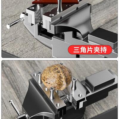 易固之力钳小型台虎钳多台功能小虎57038钳台工业钳级虎夹具定器