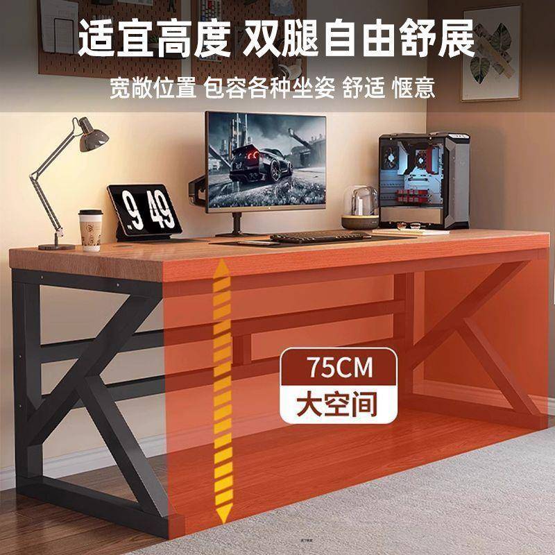 生实书桌脑BPP台式简约现代桌子家用电桌办公电竞工作学木写字桌