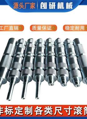 输送带流水线头尾辊传送带滚筒从动力无动力辊筒开挡槽动板93725