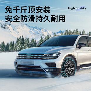 汽车滑链防轿车特粗加粗型通用季小车越野车轮胎冬雪MZS地不伤胎