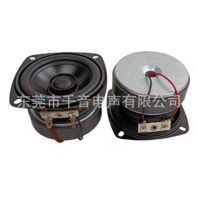 千音电声3寸25芯黑铝配13芯54036丝扬寸膜膜高音3同轴喇叭声器