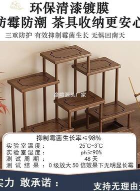 鸡木博古架新中式多宝阁茶展架实示木具置物架客厅装饰摆台订ZVX