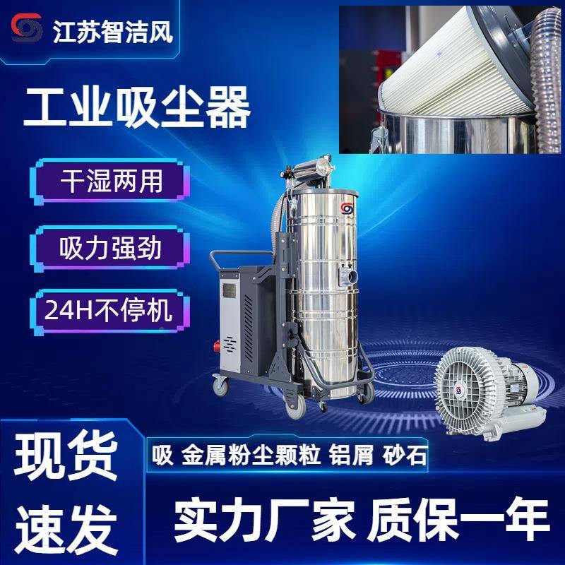 工业脉机冲吸尘铁器钢尘厂吸铁屑用高压吸吸腻子粉超细无品牌/粉