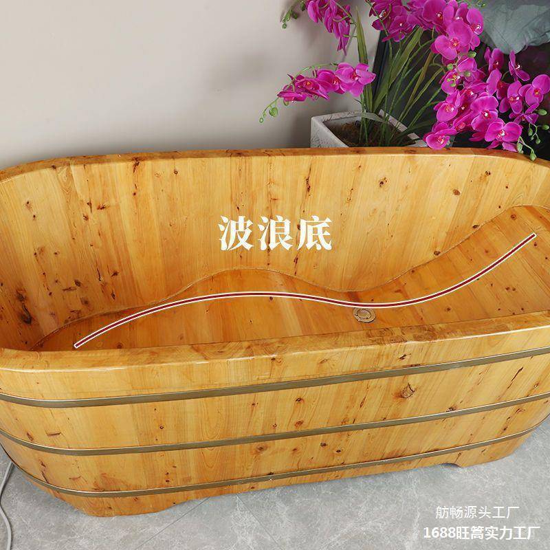 澡桶底波ali-8072浪型香柏木泡型木桶浴缸底家用成人S舒适桶沐浴