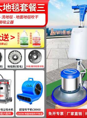 用超宝A-522地清洗机店毯洗地刷地磨地机器酒手推式商73205地面清