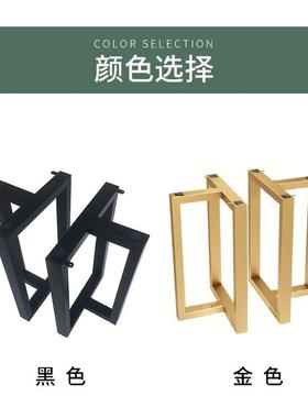 铁艺桌腿支架办公议桌会脚餐桌茶桌AL101332书桌脚大板架吧桌台腿