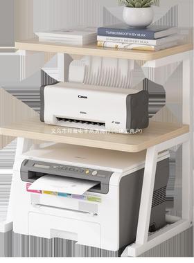 桌面三层公小型打印置物39250架办室放针票据机打式印机复印机收纳架子