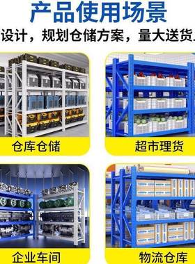 广东现货仓物库货架架加厚蝴蝶卡扣多层LGM置铁架储子多省包邮仓