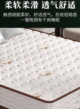 弹簧床垫经济型软硬两用20cm厚.51.m8LBK乳米胶椰1棕租房家用