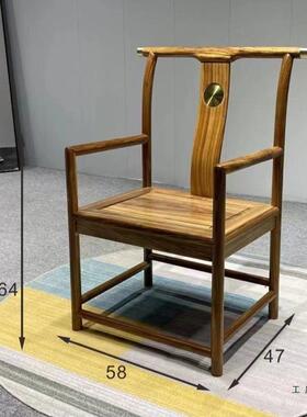 乌木具新中式圈椅现代金实椅木榫卯结构原KHV木家官帽胡桃木南宫