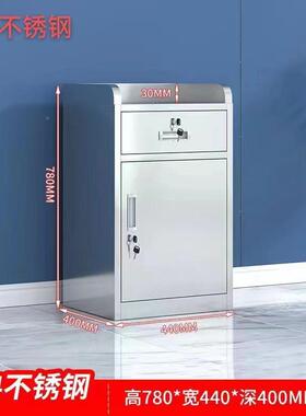不锈钢柜3048945645收钱柜床头柜锁带抽屉储物柜文柜件阳台收纳小