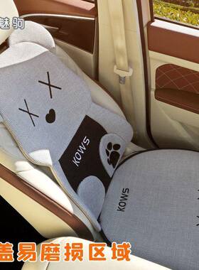 亚麻汽车垫季通用透气座椅卡可爱52510女士座通垫粉四色坐豪华车