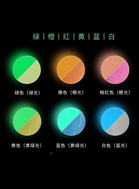 厂家直销PM光MA材夜膜喷绘刻夜53425光卷条自发光材料夜光贴字原