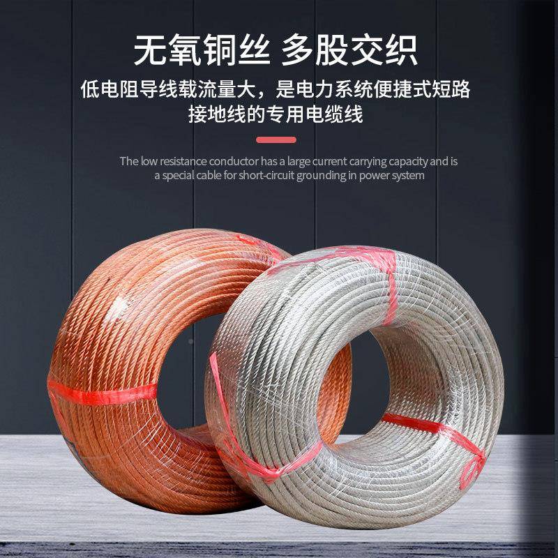 铜绞线压器母线裸TFA铜接地变接线编织带软连电柜防静电工业线配