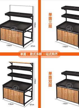 架水市果店架展示AL100168陈列托盘展货示框氛围布置蔬菜生鲜超多