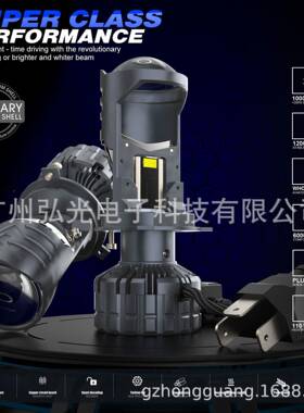 V30小透大功率无品牌/LD大灯远近一体灯E镜4型号lHed汽车大灯前照