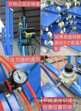 锤支打TMN架打眼架子移动气动升降架架眼电支升降式打孔气动升降