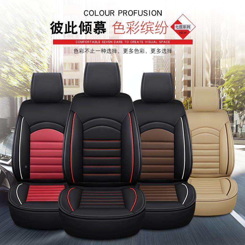 五菱宏无品牌/光S荣光V骏730七座专用汽8宝座面四季坐椅套老S1包