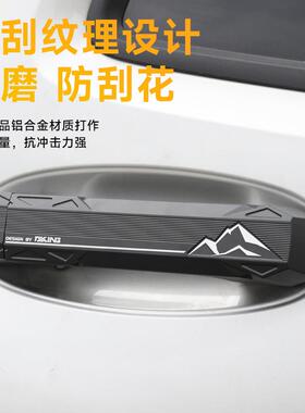 坦TTU克刮40配0风铝合金机械车门把手贴机甲装饰外拉手防保护改装