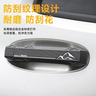 坦TTU克刮40配0风铝合金机械车门把手贴机甲装饰外拉手防保护改装