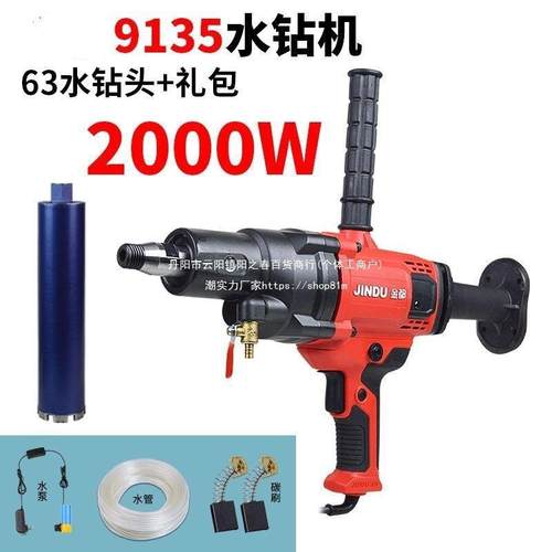 干两金都水钻机6GZX16用6/160/功120/180钻机大率开湿孔钻孔机搅