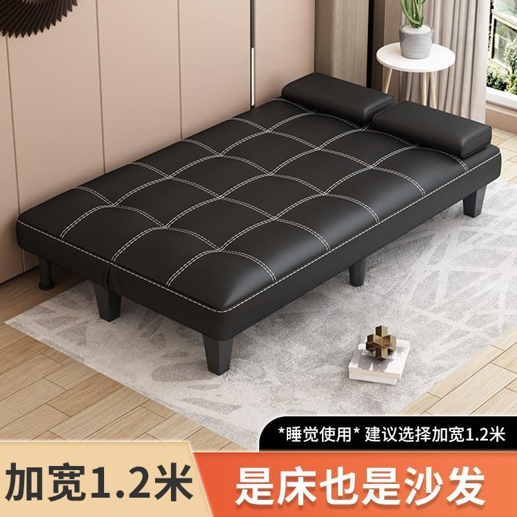 皮沙发床两用可折叠小户型客厅沙发简易多功能双人单人床四人位