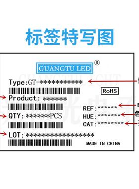 厂家直供080高亮管灯珠2012单多色GT-2012U贴片LED灯珠发光闪二5