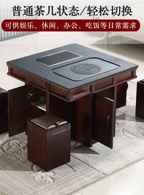 小实木101#户型实椅木小茶台简阳中台茶桌组合新式约现代家用客厅