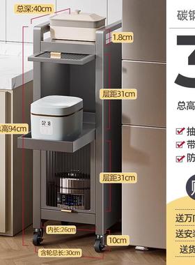 房可抽厨拉窄缝置31758物柜隙超窄边缝收纳架多功能冰箱侧储物柜