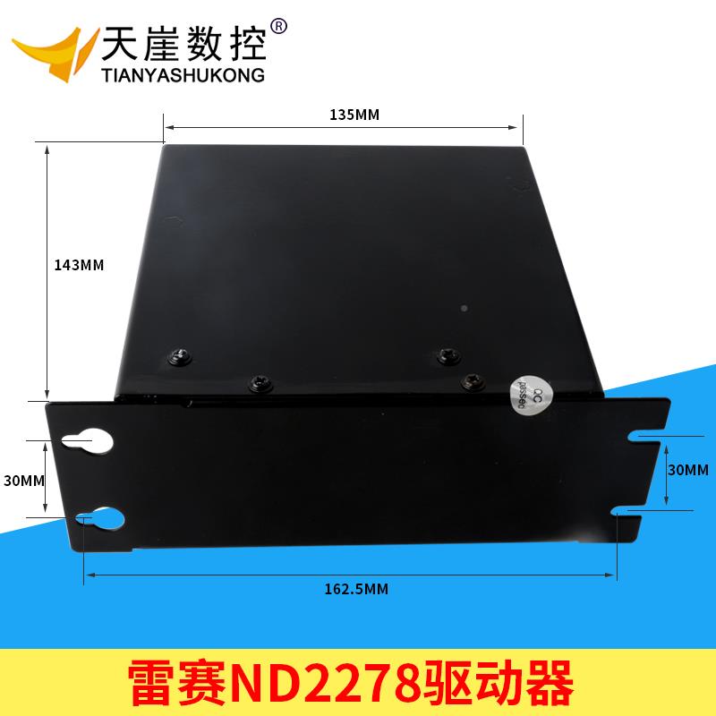 j8227822N器DD驱动器科雷赛驱技TUS动雕刻机配件78步进电机雷赛其