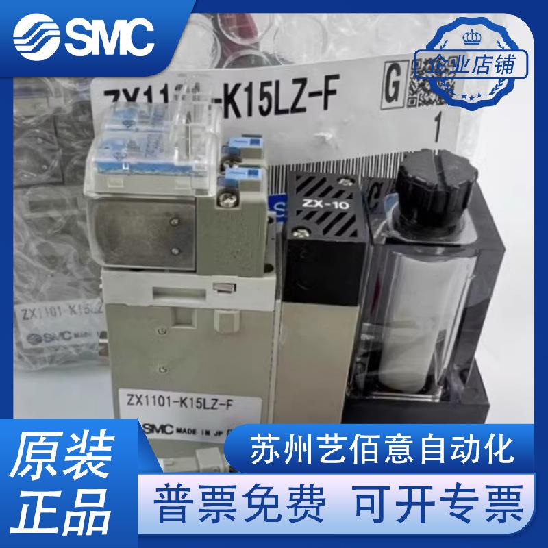 SMKCGDC真发生器ZX1空101-K/15LK15LZ/K15LZD/15LZB-F/ECL/21/23C