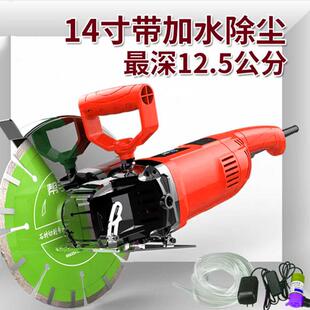 1412.混5cm开槽机大功率角机磨凝土墙面厂房马路石寸材88062无尘