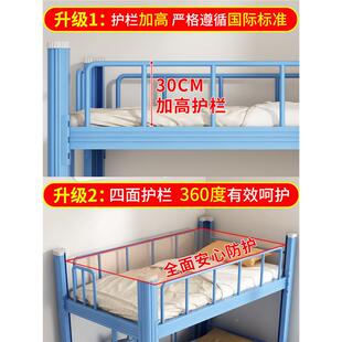 儿架童休床上铺铁床学LME校下托管班午床幼儿园小学生午托床两层