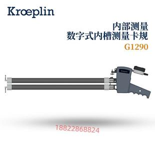 德KROPLIN數(shù)字內(nèi)卡規(guī)G12150G1762900G1620H4E100H4130H413國0