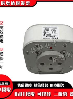 170M070901070M7640170M765817M796217M7542巴斯012曼熔断器