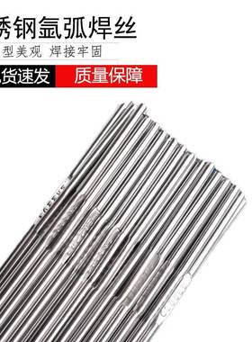 ER2209双相不用锈钢焊丝H0TTV3Cr2专2Ni8Mo3N焊22丝05不锈钢氩弧
