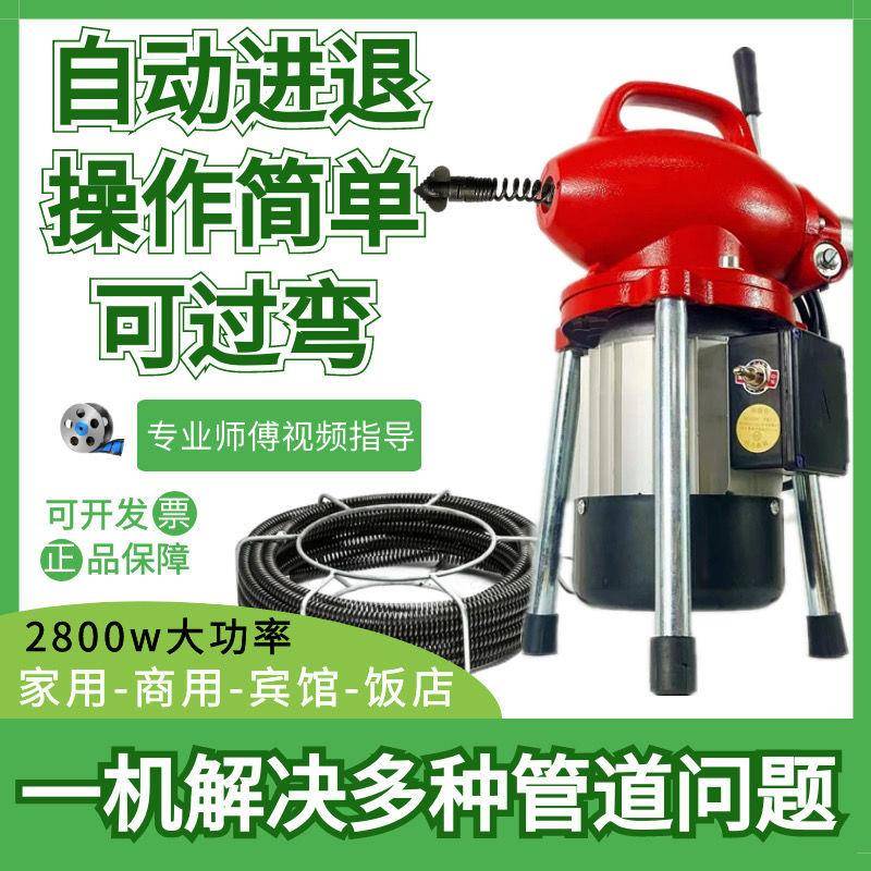 厨房地漏下水道疏通神器管道疏通机家用电动疏通专业工具厕所疏通