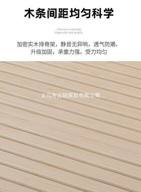 实人木叠日式榻榻米32723落地架式出租房折床架现代双排骨卧室木