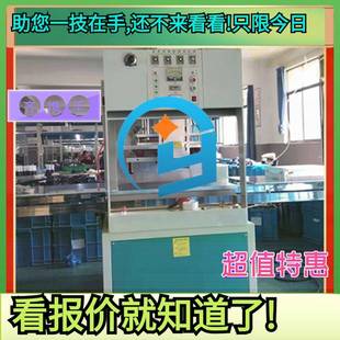 成型热口合机 35k厂家自动机吸塑机泡壳包装 吸塑标机纸卡封包装