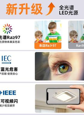 奶油卧室主灯ltao8544法式儿童房风间护眼书房网简约现代红光谱吸